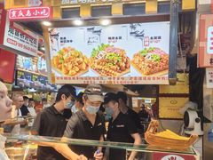 -周小亮丁家坡洋芋(全国总店)