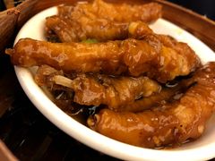 豉汁蒸凤爪-添好运点心专门店(深水埗店)