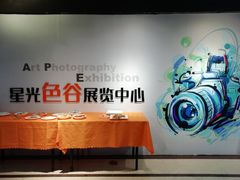 -星光摄影器材城