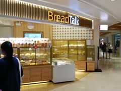 -BreadTalk面包新语·烘焙蛋糕(高德置地春广场店)