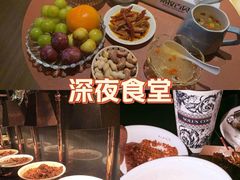 -索拉古贝(义乌北苑店)