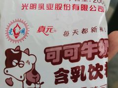 -水丰路鸡蛋饼
