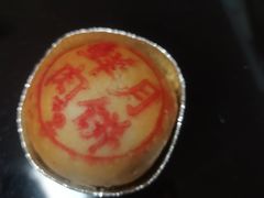 -泰康食品有限公司食品厂