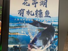-江南宴•沿江菜江南味(七街店)