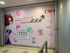 -纯K(打浦桥店)