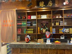 -风波庄(云蝠大厦店)