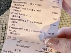 -钜记手信(大三巴街店)