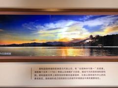 -郭守敬纪念馆