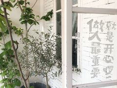 -野路甜点铺(松柏路店)