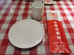 -小慧莜面村(青东店)