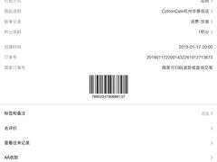 -COTTON CAFE(德信·中外公寓店)