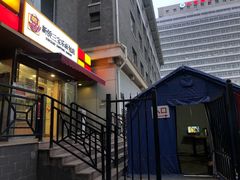 门面-新侨三宝乐面包店(崇文门店)
