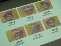 -岳辰齿科(浦东长泰店)