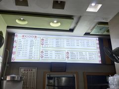 -康大口蘑面庄(将军街店)