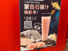 -云海肴·汽锅鸡·云南菜(天津国金汇店)