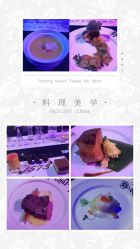 -上海万达瑞华酒店·宴会厅