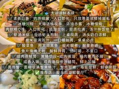 -聚丰园•湖鲜餐厅(阿红私房菜梅石路店)