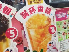 -蜜雪冰城(领展店)