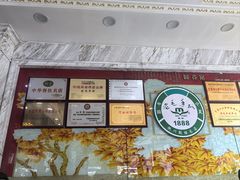-老毛手抓·盐池滩羊非遗手抓(宁夏总店)