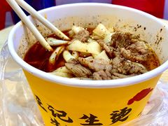 -王记生烫牛杂面馆(兰陵路店)