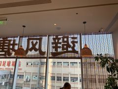 -避风塘·老港味餐厅(虹口龙之梦店)