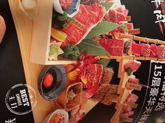 -万福·和牛炭火烧肉店(苏州中心店)