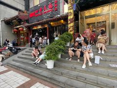 -北京天安门王府井漫心酒店