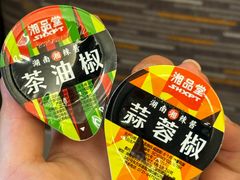 -郴州特产舜华临武鸭(郴州西站店)