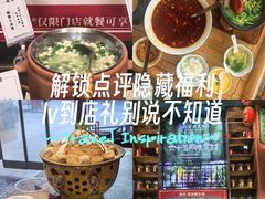 -成都银泰城
