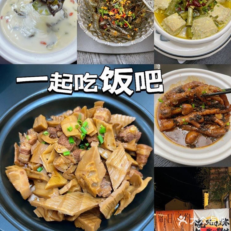 可以封神的鱼汤，可以冲！