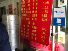 -刘昌兴菜馆(金轮第一城店)