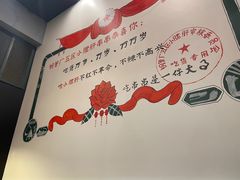 -XiaoJunGan Hotpot 钢管厂五区小郡肝火锅串串香