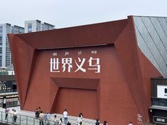 -VATAN INDIAN RESTAURANT米特印度餐厅(城北路店)