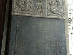-大学习巷清真寺