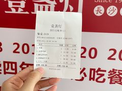 -壹盏灯(惠农店)