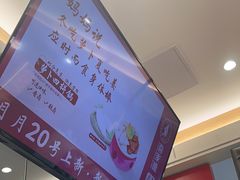 -喜家德虾仁水饺(浦东山姆店)