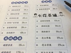 菜单-烧货·活海鲜炭烧(湖滨商业街店)