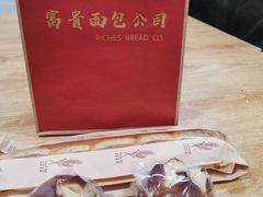 -富贵面包公司(运河店)