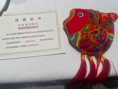 -阿五黄河大鲤鱼(英协路店)