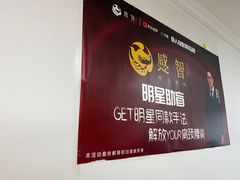 -感智盲人按摩·艾灸·肩颈SPA(岗厦店)
