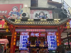 -刘姐啤酒鱼民族演艺餐厅(西街总店)