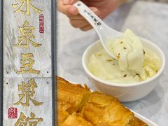 -冰泉豆浆馆(白云山总店)