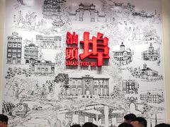 -汕头开埠文化陈列馆