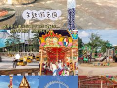 -祥源·阜阳生态乐园