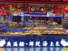 -鱼满舱·鲜活海鲜·正宗鲁菜