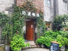 -边渡咖啡烘焙店(昙华林店)