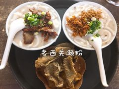-老西关濑粉(文明路店)
