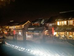 -西塘人家•黑金冠本地好店