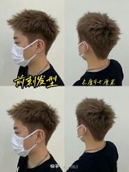 点击看大图 -LJOY丽锦造型·烫发染发