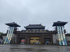 -三国赤壁古战场